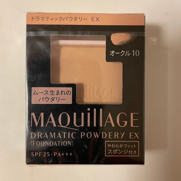 マキアージュ ドラマティックパウダリー EX オークル10 ファンデーション