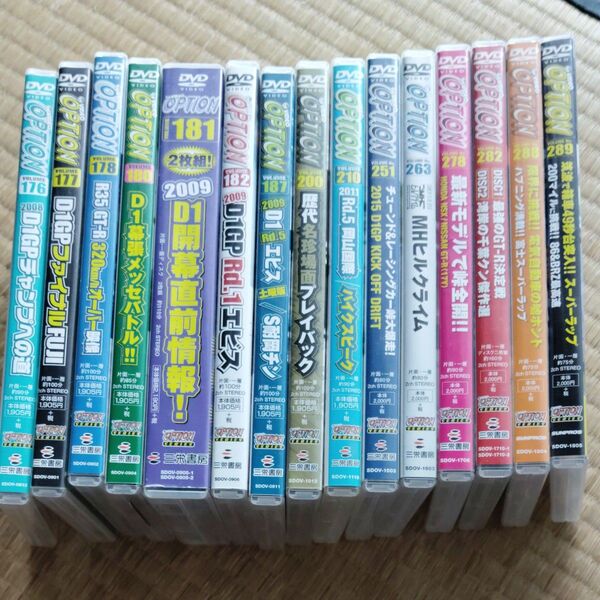 ドリフトDVD