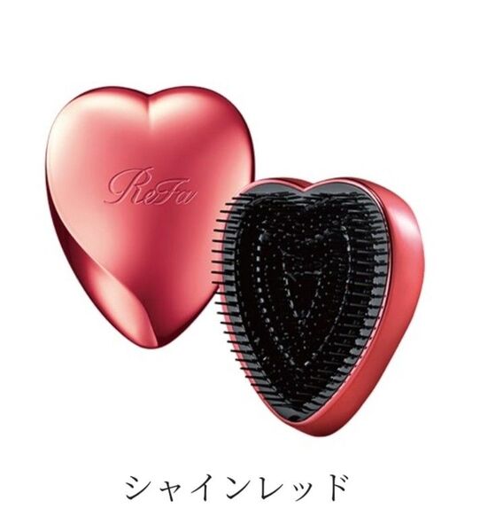 ReFa リファ ハートブラシ ヘアブラシ シャインレッド 新品・未使用・未開封品