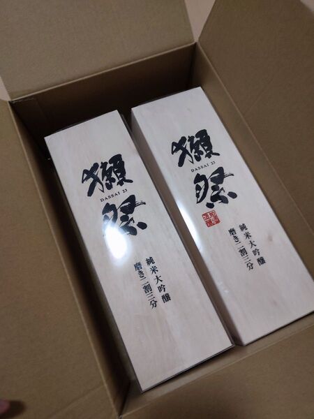 今日だけの大大大特価!!!!! 獺祭 二本セット 磨き二割三分 桐箱 720ml 2本入り