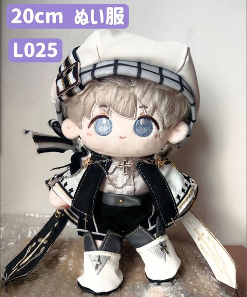 ぬい服 ぬいぐるみ 着せ替え服 人形 20cm コスチューム 洋服 男の子 豪華5点 帽子 マント付き 武士 黒白