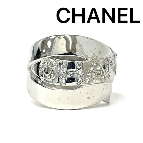 【期間限定特別特価】シャネル CHANEL ボルディック ダイヤモンドリング K18WG