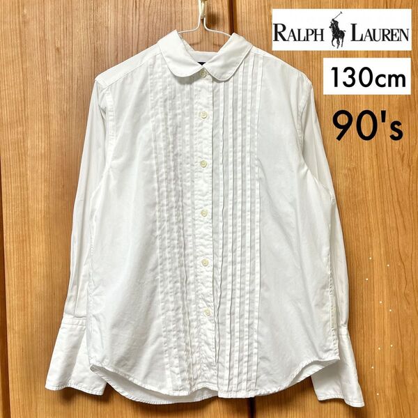 【美品】90年代 RALPH LAUREN(ラルフローレン) ピンタックデザイン丸襟シャツブラウス 長袖コットン 130cm 白