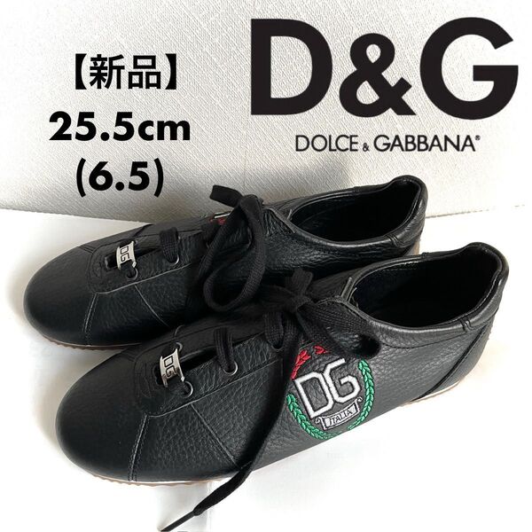 【新品未使用】DOLCE&GABBANA(ドルチェアンドガッバーナ) ロゴ刺繍 レザースニーカー ブラック 黒 シューズ 靴 くつ