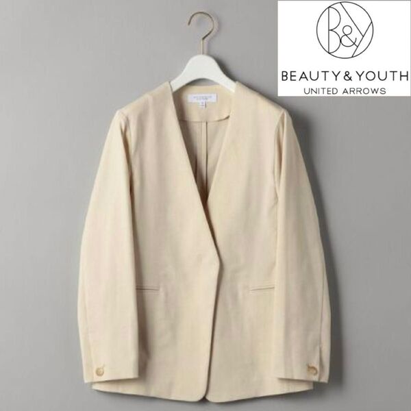 【美品】BEAUTY&YOUTH UNITED ARROWS (ユナイテッドアローズ) オックスカラーレスジャケット ベージュ