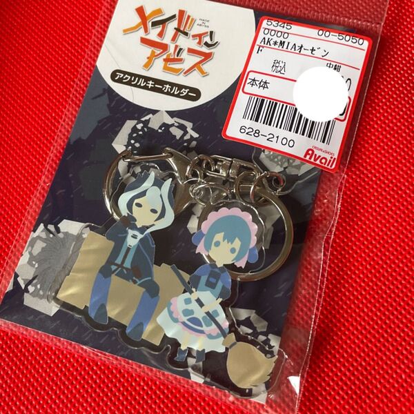 メイドインアビス アクリルキーホルダー アベイル