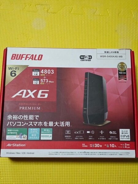 BUFFALO 無線LANルーター WSR-5400AX6-MB