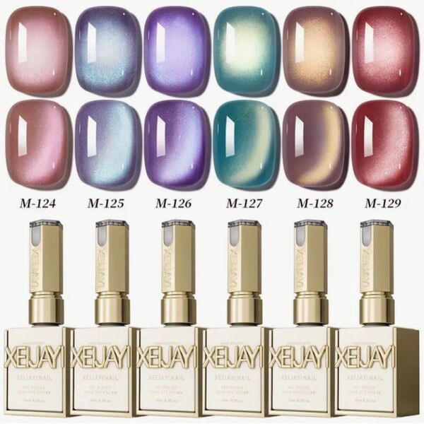 ジェルネイル ジェルネイルセット カラージェル ネイル 6色セット マグネットジェル キャッツアイジェル XEIJAYI