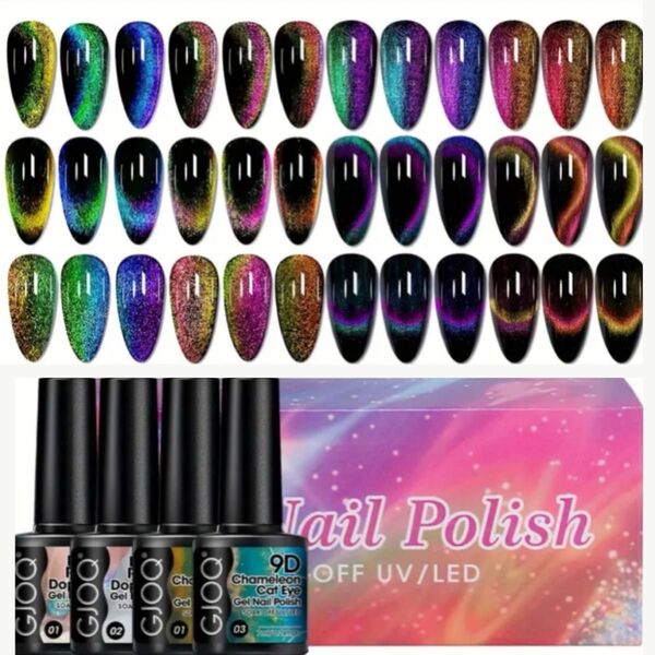ジェルネイルセット カラージェル 12個セット マグネットジェル キャッツアイジェル GJOQ
