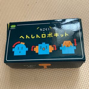 こどもちゃれんじ すてっぷ うごく!へんしんロボキット