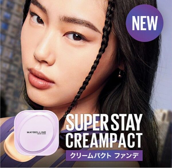 メイベリン SPステイクリームパクトファンデーション C20