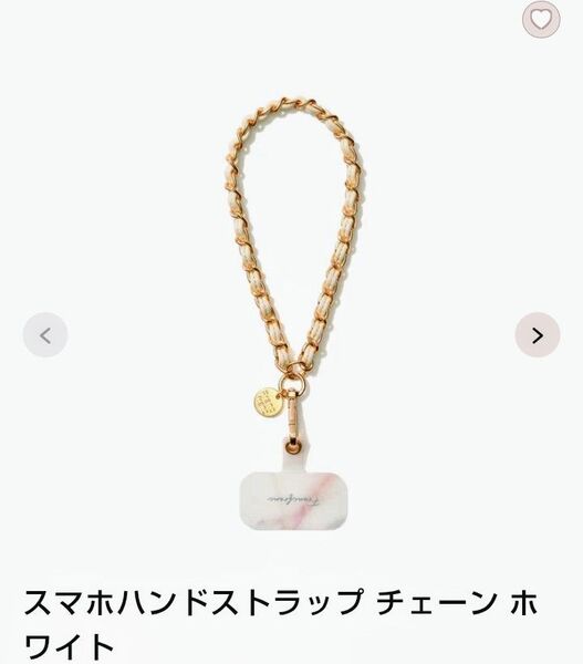 Franfran スマホハンドストラップ チェーン WH