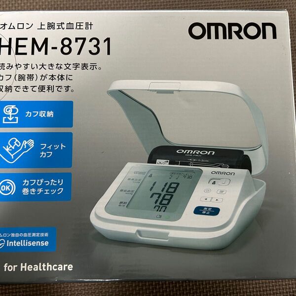 オムロン HEM-8731 血圧計|上腕式|箱付き