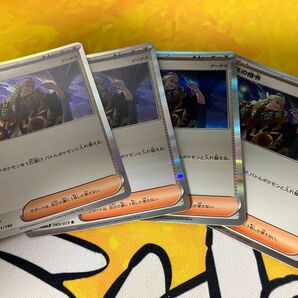 ポケモンカードゲーム ボスの司令 ゲーチス R