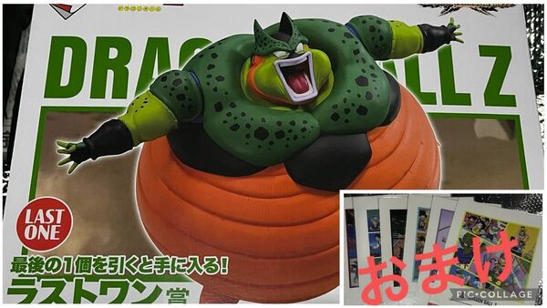おまけ付き 一番くじ ドラゴンボール VSオムニバスULTRA ラストワン賞 セル おまけクリヤーポスター6枚