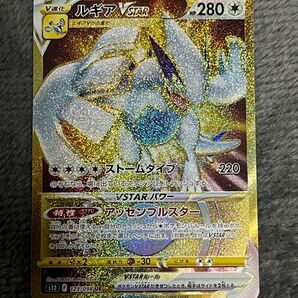 オリジンパルキアVSTAR UR VSTARユニバース s12a ハイクラスパック