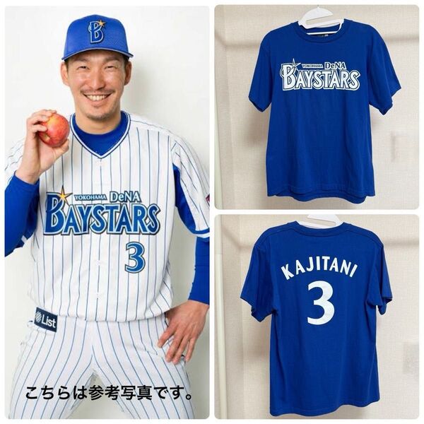 【SALE】ベイスターズ 梶谷隆幸 ユニフォームTシャツ