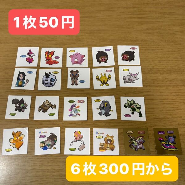 ポケモンデコキャラシール