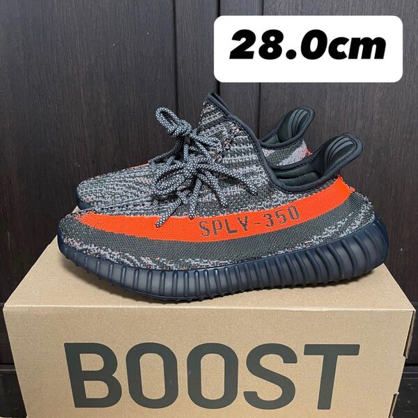 adidas YEEZY Boost 350V2 Carbon Beluga イージー ブースト