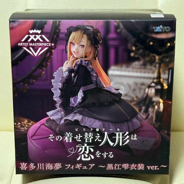 【新品未開封】その着せ替え人形は恋をする 喜多川海夢 黒江雫衣装ver フィギュア プライズ