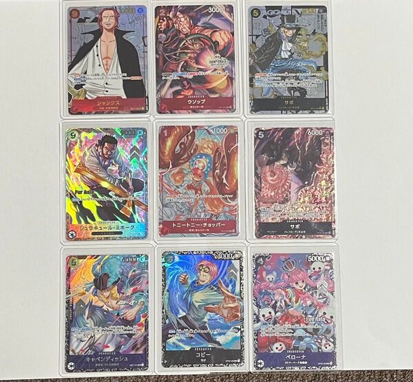引退 コミパラ シャンクス サボ チャンピオンシップ ウソップ ミホーク チョッパー ペローナ 正規品 ワンピースカード