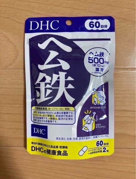 ヘム鉄 60日分×1袋 DHC 鉄分