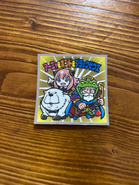 ビックリマンシール アーニャ&ボンド&ブラックゼウス
