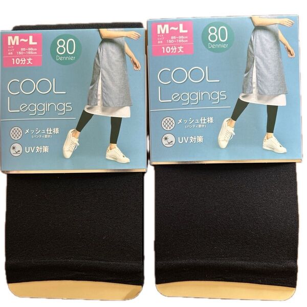COOL Leggings 10分丈 M〜L ブラック 2点セット