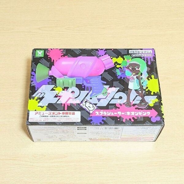 スプラトゥーン2 スプラシューター ネオンピンク