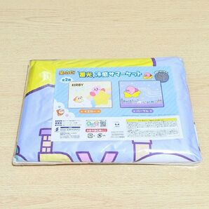 星のカービィ 蓄光 冷感サマーケット 冷感タオルケット パープル ブランケット