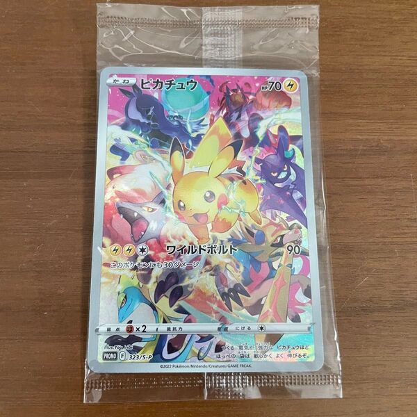 ポケモンカード ピカチュウ プレシャス コレクターボックス ソード&シールド PROMO S-Pプロモカード 323S-P ポケカ
