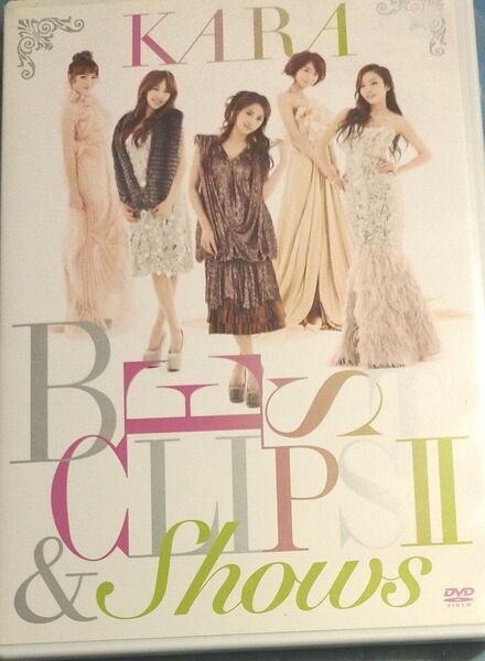 KARA ベストクリップ&ショーII DVD 初回盤 昨年デビュー15周年を迎えカムバックしたKARAの魅力溢れるDVDが収録