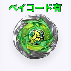 ベイブレードX UX-12 ランダムブースター vol.5ゴーストサークル4-60H