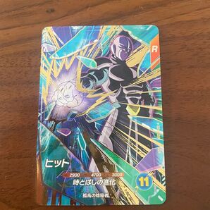 ヒット SDV3-059 ドラゴンボールスーパーダイバーズ