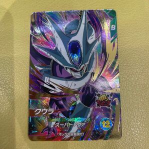 クウラ SDV3-035 ドラゴンボールスーパーダイバーズ