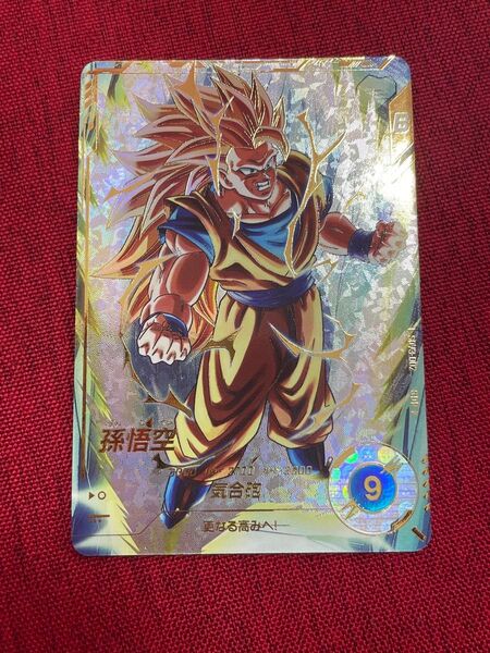 ドラゴンボールスーパーダイバーズ SDV3-002 パラレル 孫悟空 未使用品