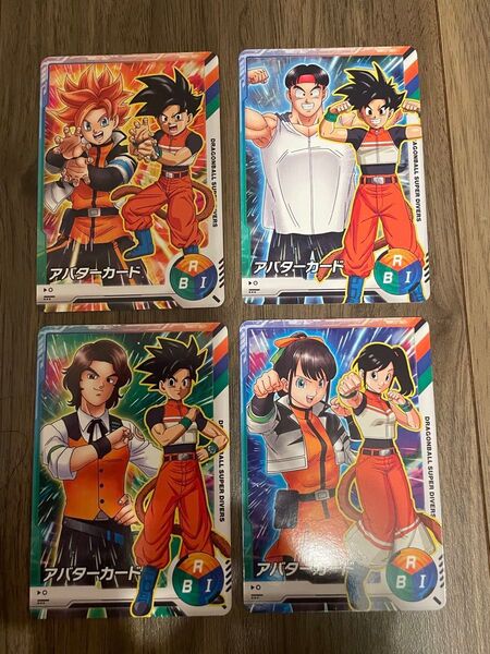 ドラゴンボールスーパーダイバーズ カリスマアバターカード4種 フルコンプ