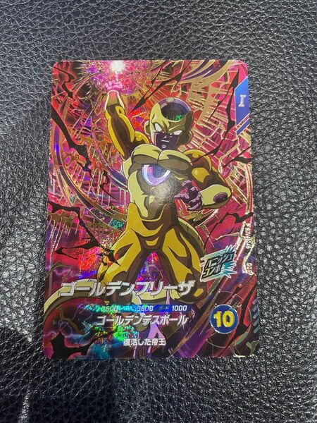 ドラゴンボールスーパーダイバーズ SDV4 ゴールデンフリーザ SDV4-046