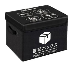 大容量85L 防水ボックス