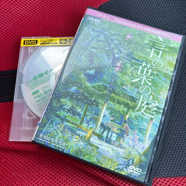 言の葉の庭 DVD レンタルアップ品