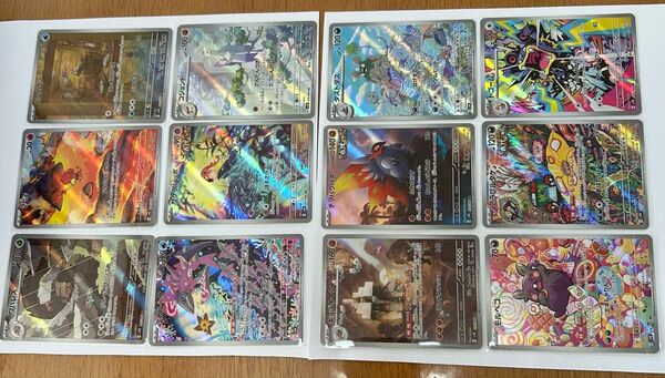 ポケモンカード 古代の咆哮 コンプ12枚 まとめ売り
