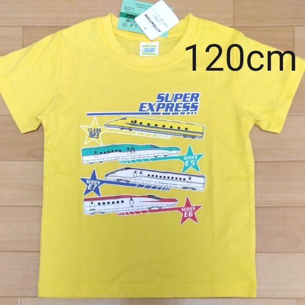 120cmトレインガレージ 新幹線 新品半袖Tシャツ 綿100%男の子 鉄道JR トミカ プラレール かがやき こまち はやぶさ