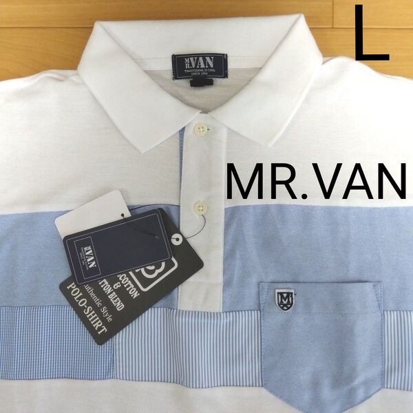 L ミスターヴァン MR.VAN 新品 半袖ポロシャツ 白 メンズ 紳士 アウトドア スポーツ ゴルフウェア 胸ポケット