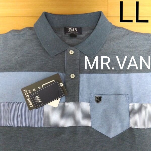 LL ミスターヴァン MR.VAN 新品 半袖ポロシャツ メンズ 紳士 アウトドア スポーツ ゴルフウェア 胸ポケット