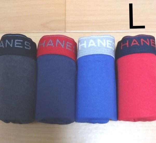 L 赤青ヘインズ Hanes ボクサーブリーフ ボクサーパンツ4枚 メンズ紳士 アンダーウェア 肌着 下着 男子中学生高校生