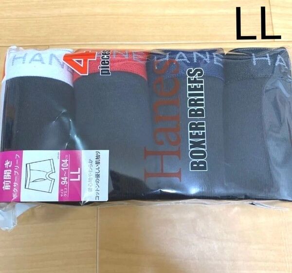 LL ①ヘインズ Hanesボクサーパンツ ボクサーブリーフ4枚 前開き メンズ紳士 アンダーウェア インナー 綿100%肌着下着