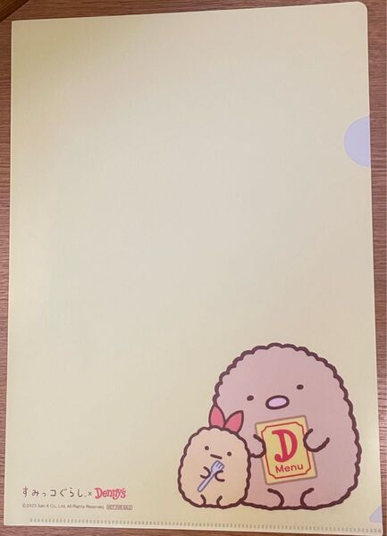 ※非売品【新品・未使用】すみっコぐらし×デニーズ コラボグッズ クリアファイル
