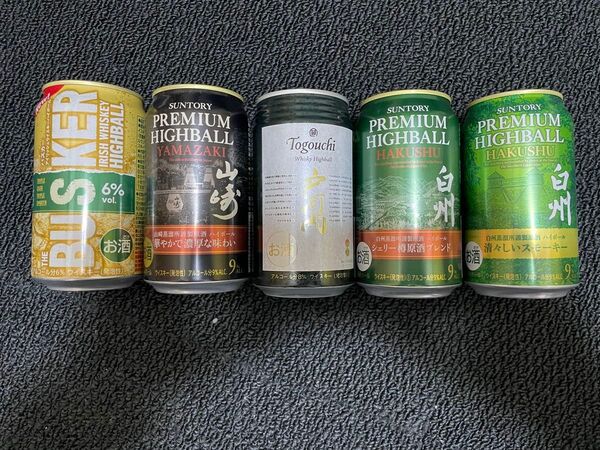 ウイスキー空き缶コレクション 白州 山崎 戸河内 BUSKER