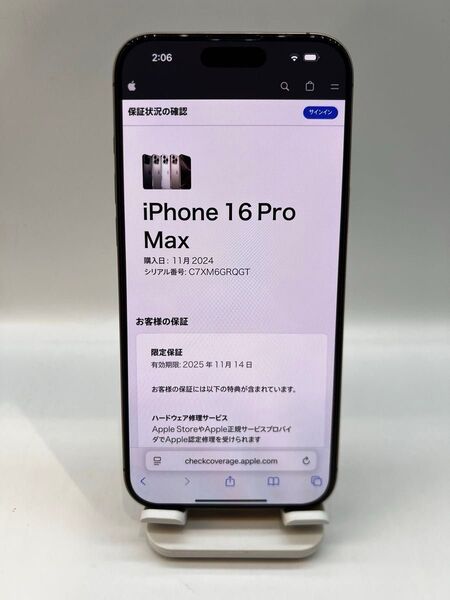 iPhone 16 Pro Max 1TB デザートチタニウム アメリカ版 SIMフリー シャッター音無し