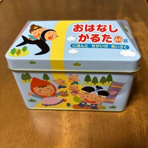おはなしかるた (缶入り)